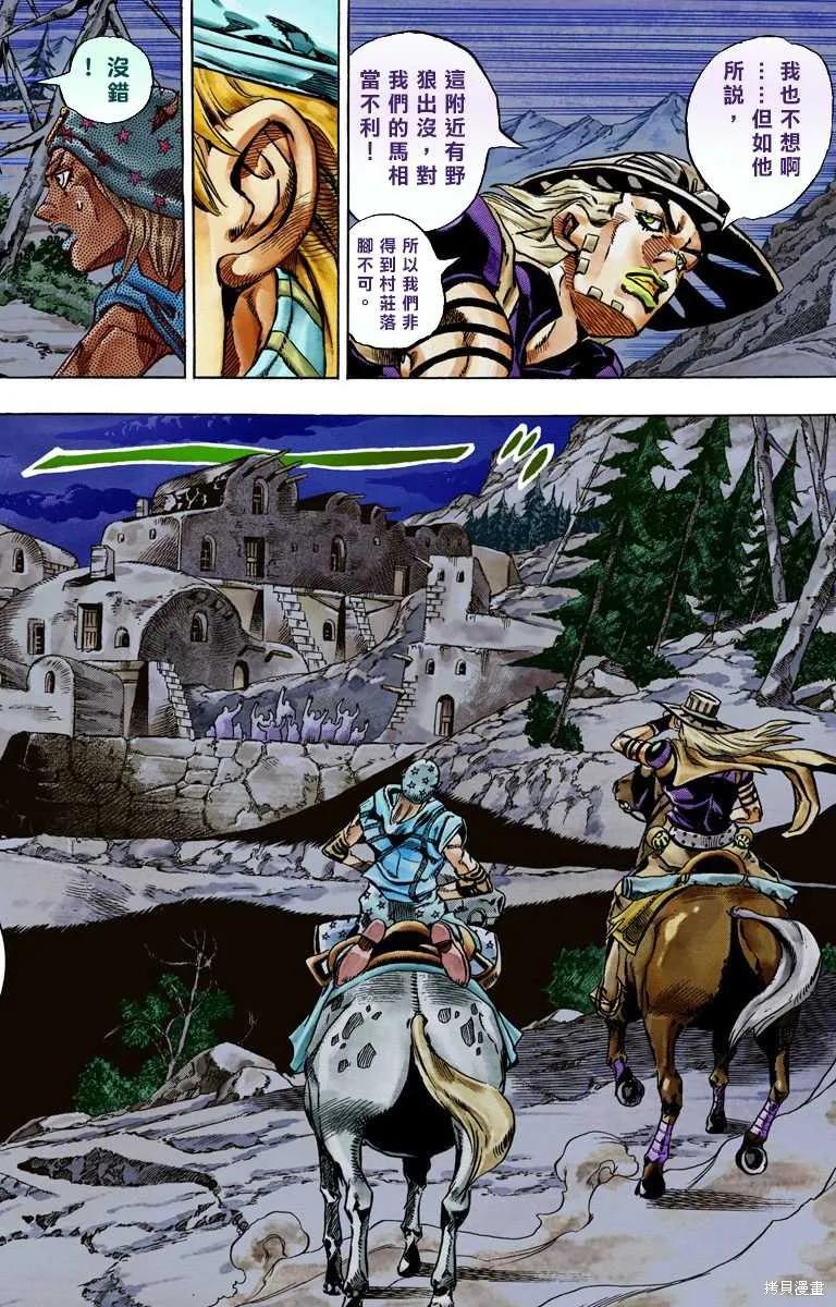 第44页