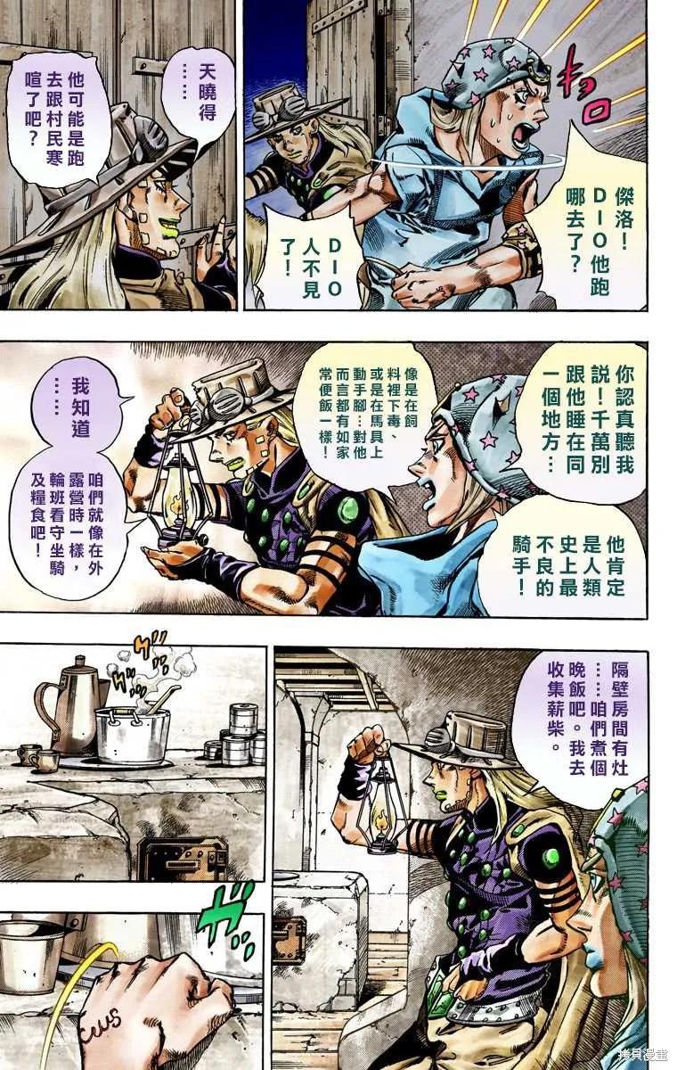 第47页