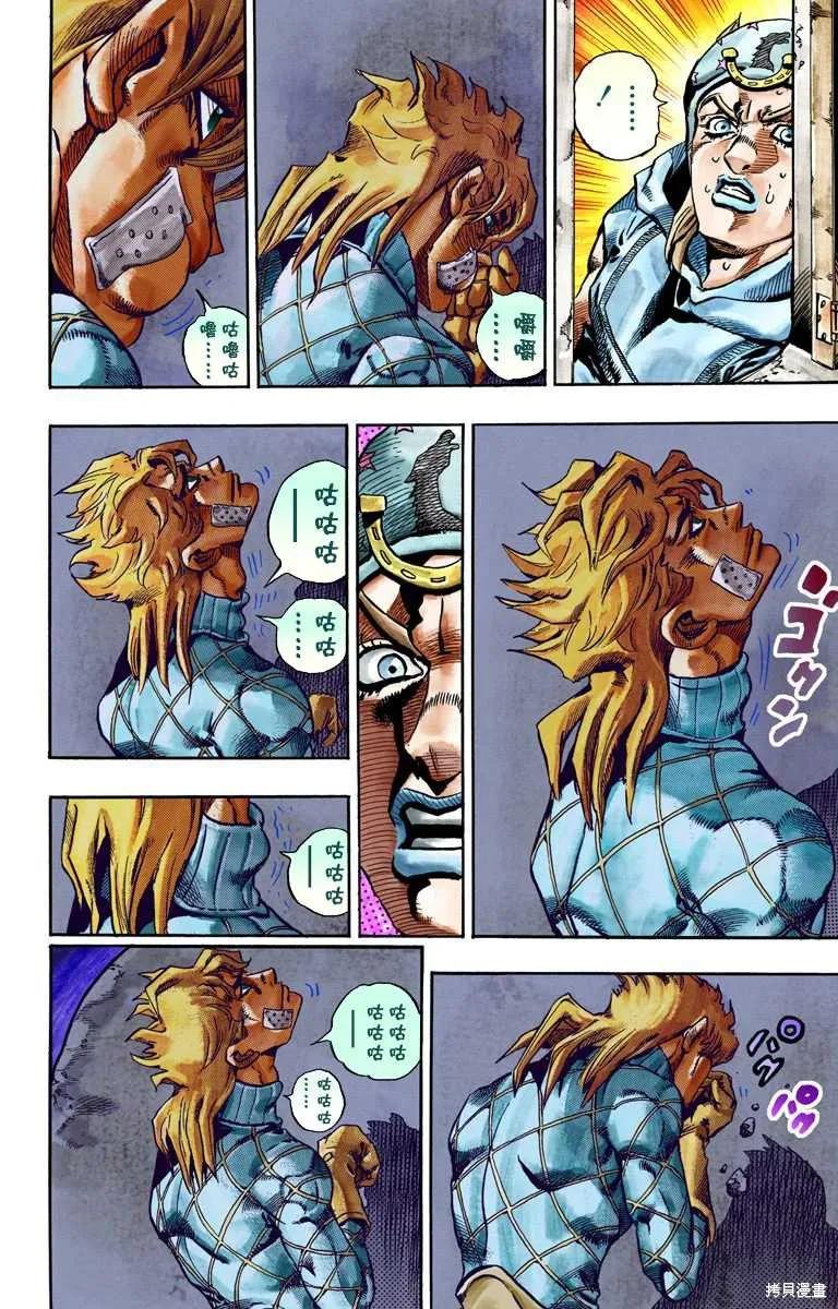 第50页