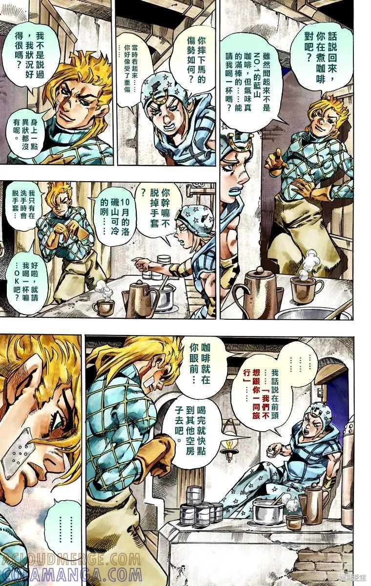 第53页