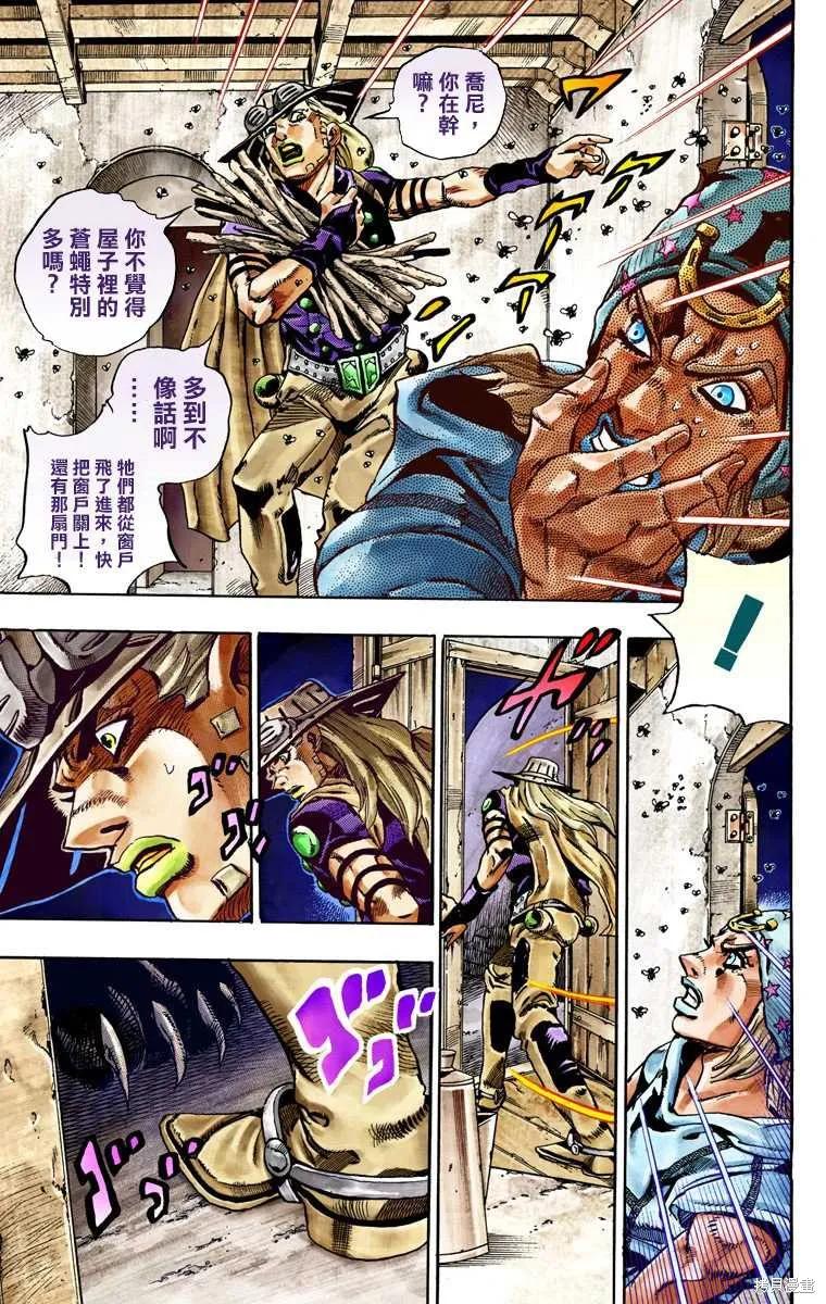 第59页