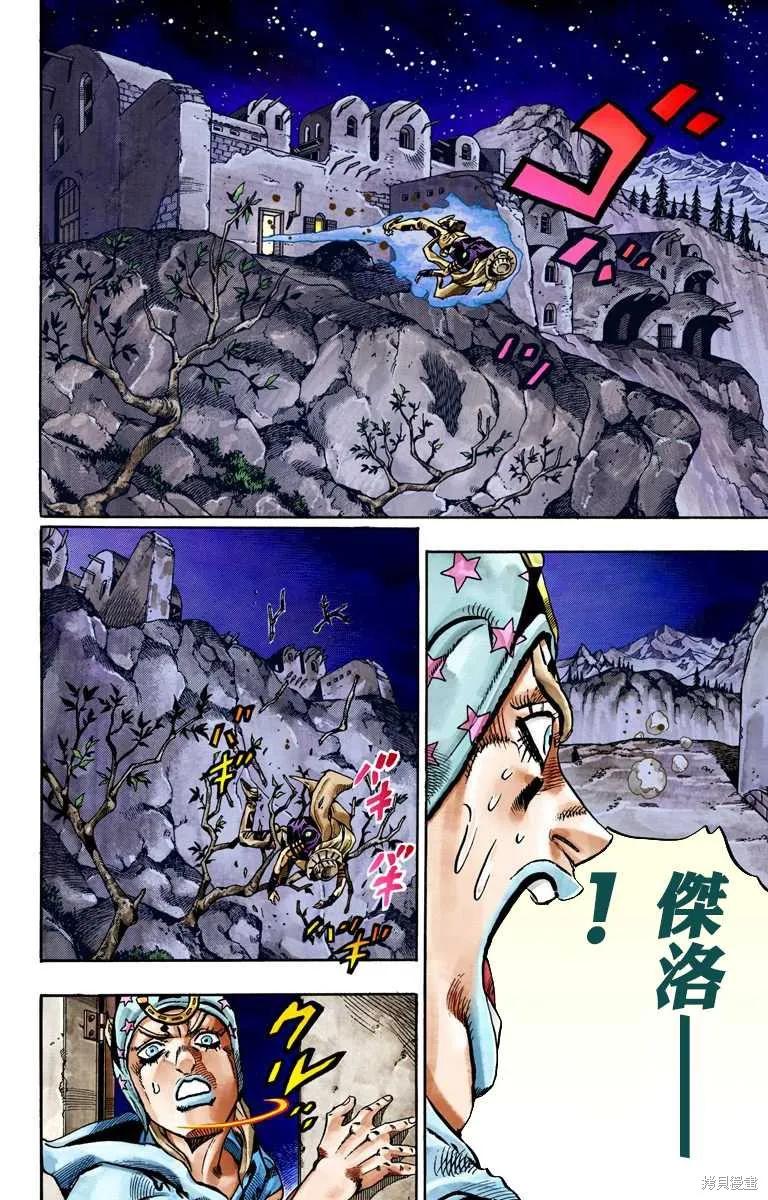 第68页