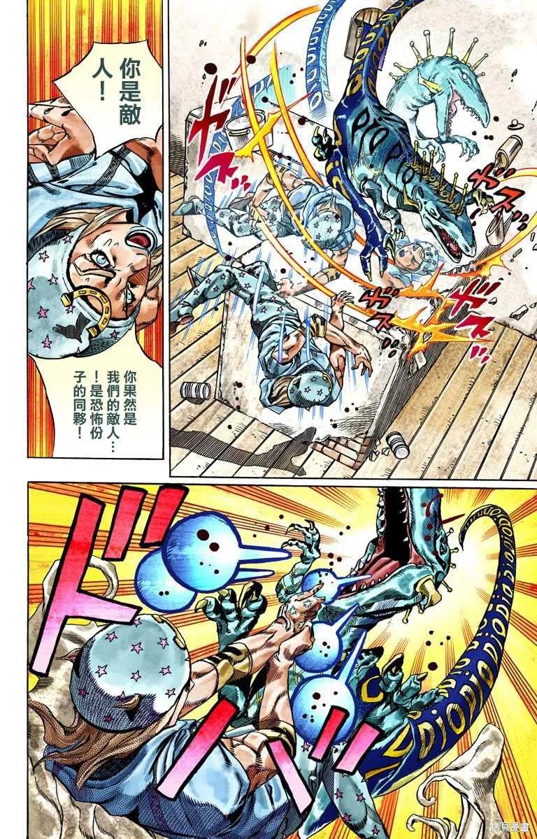 第72页