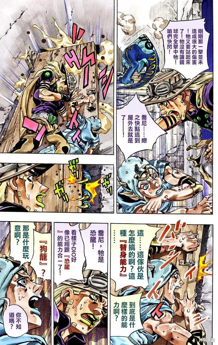 第79页