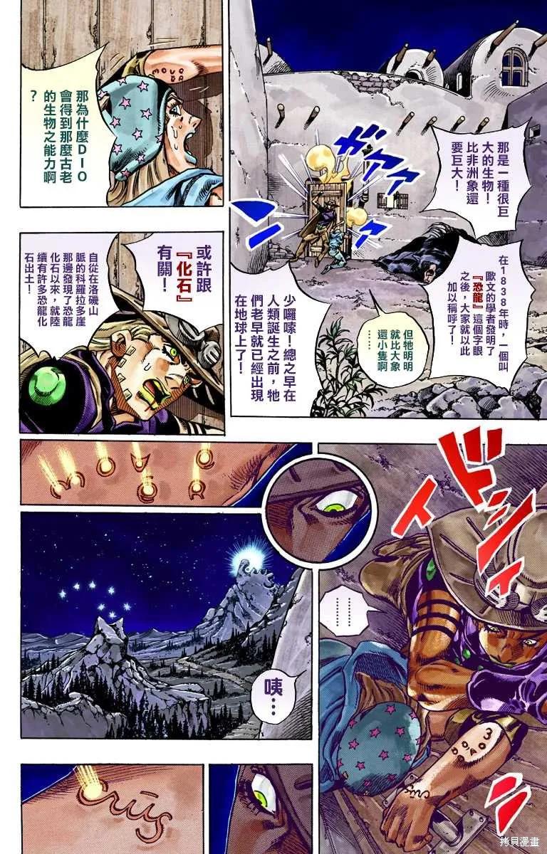 第80页