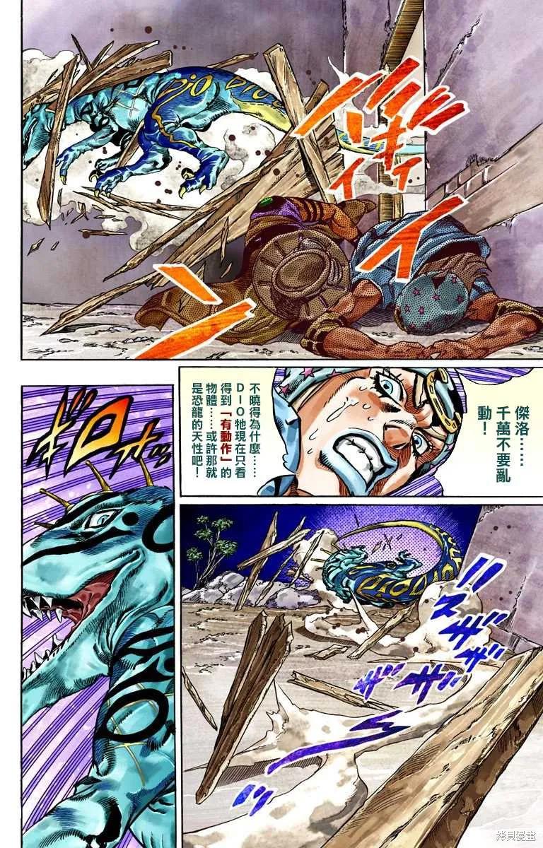 第82页