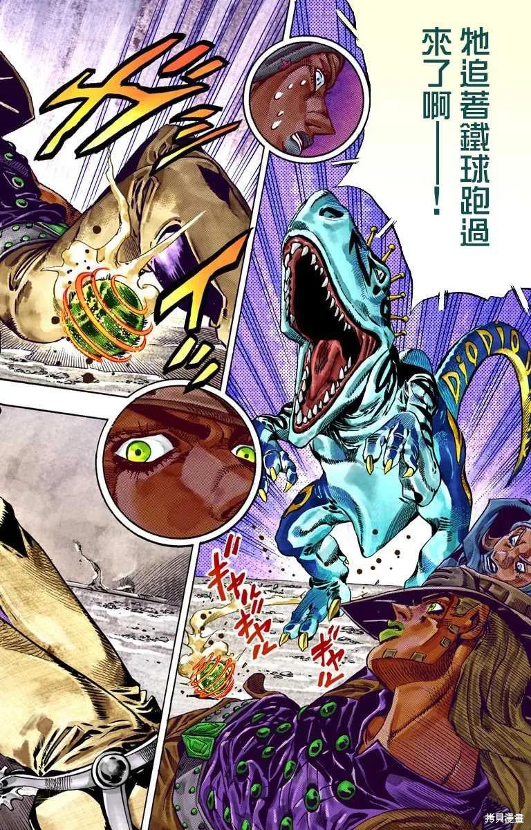 第90页