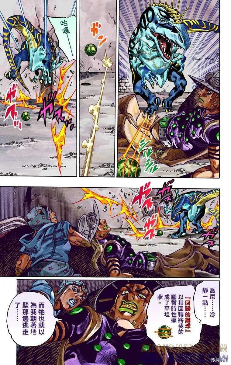 第93页