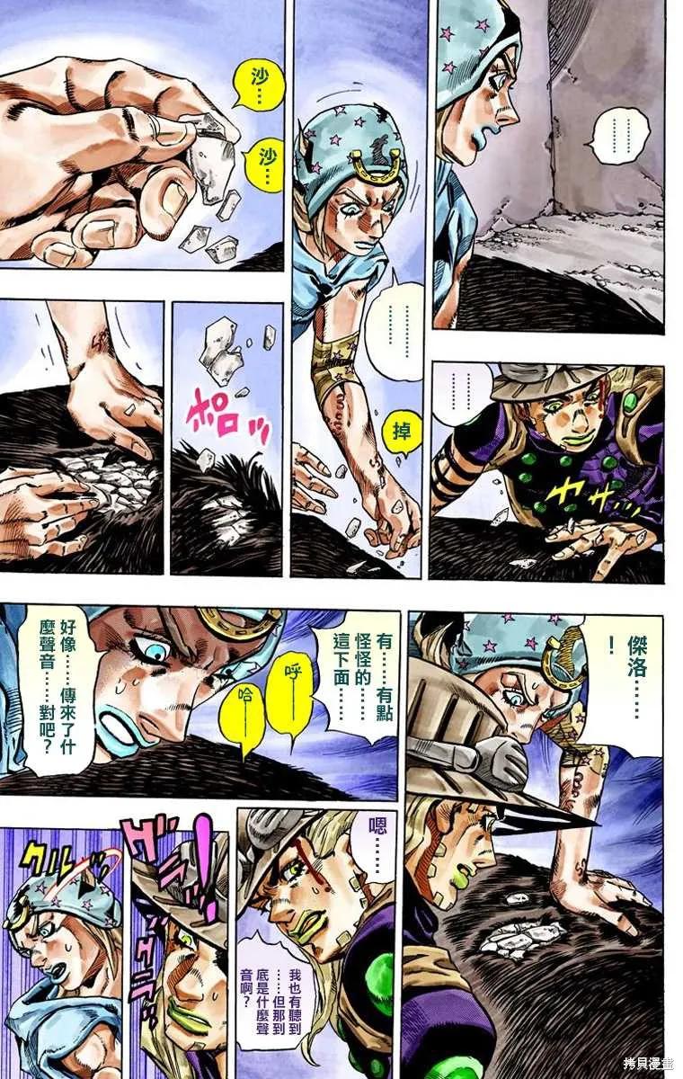 第95页