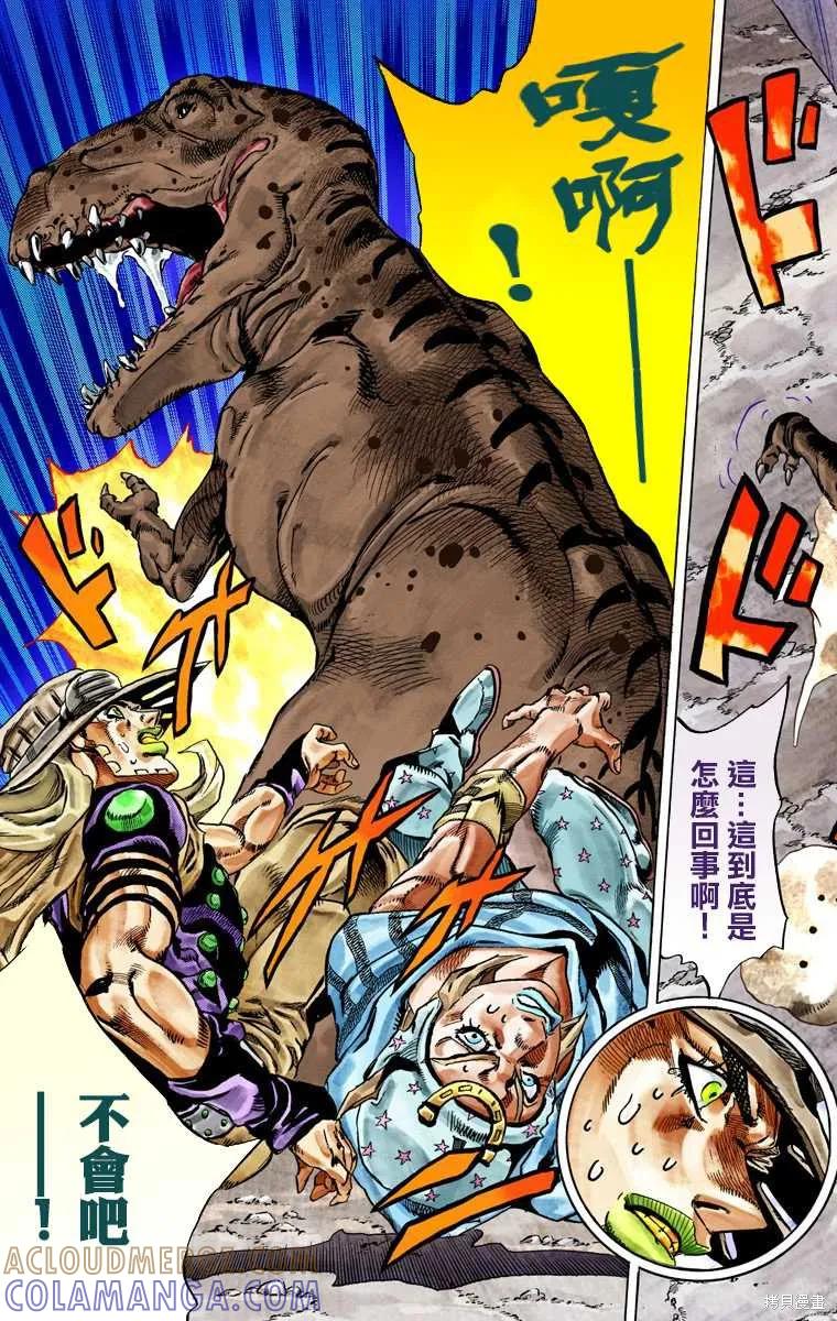 第97页