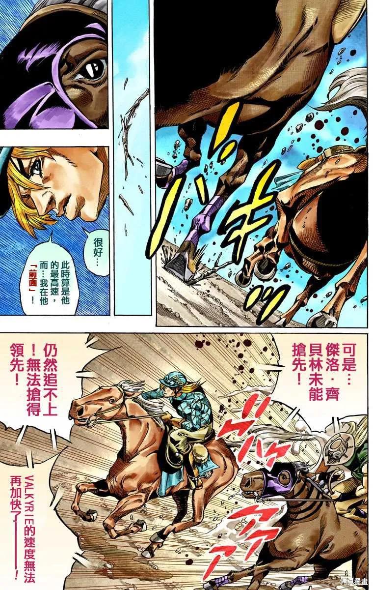 第103页