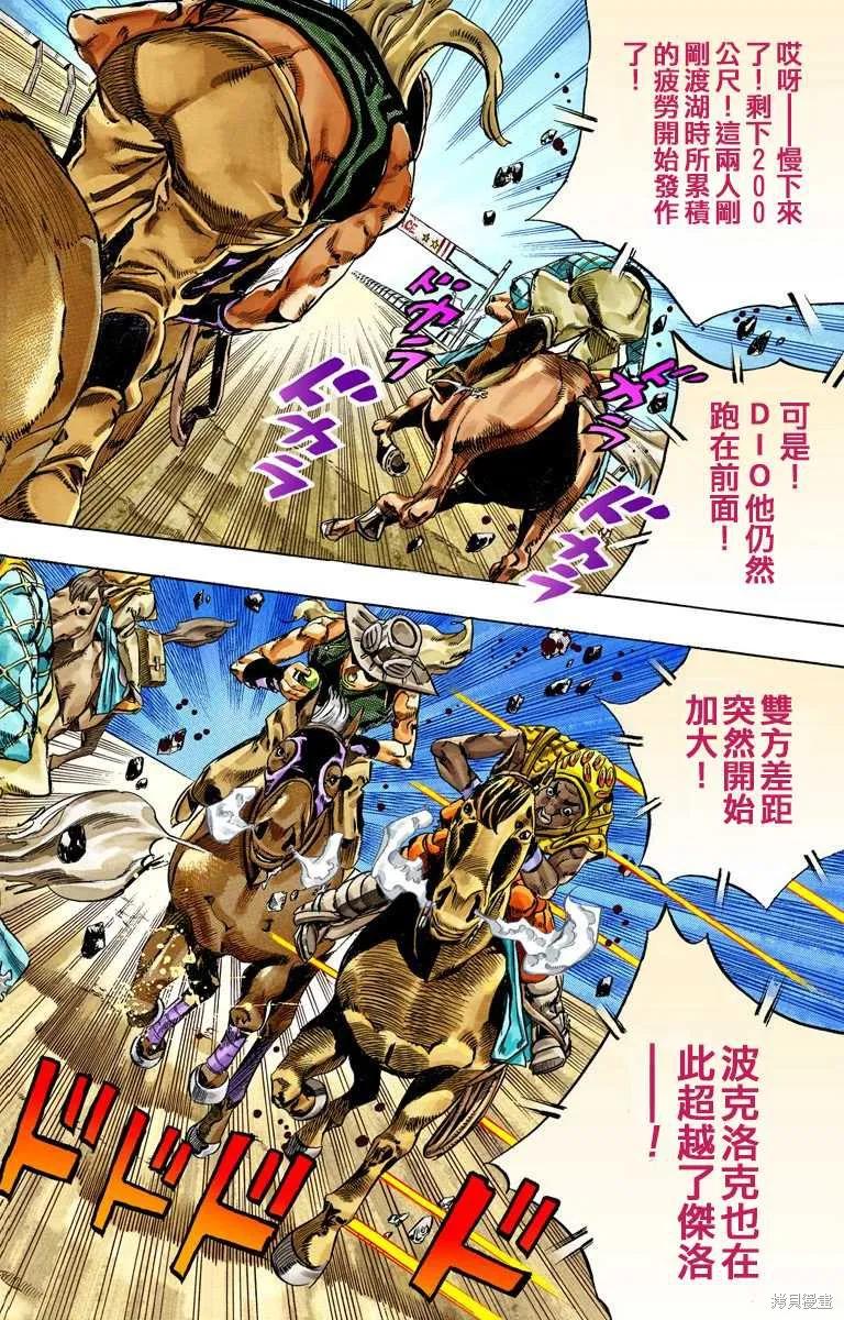 第104页