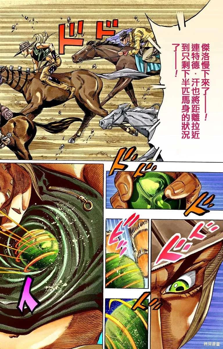 第106页