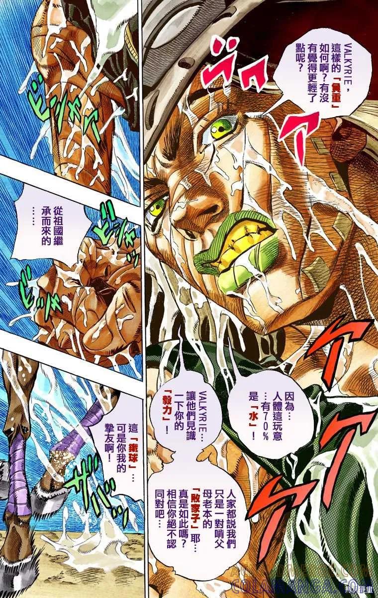 第109页