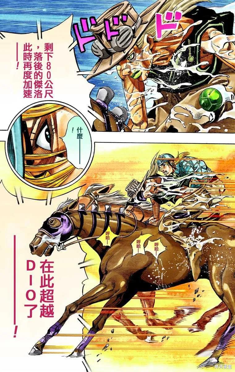第111页