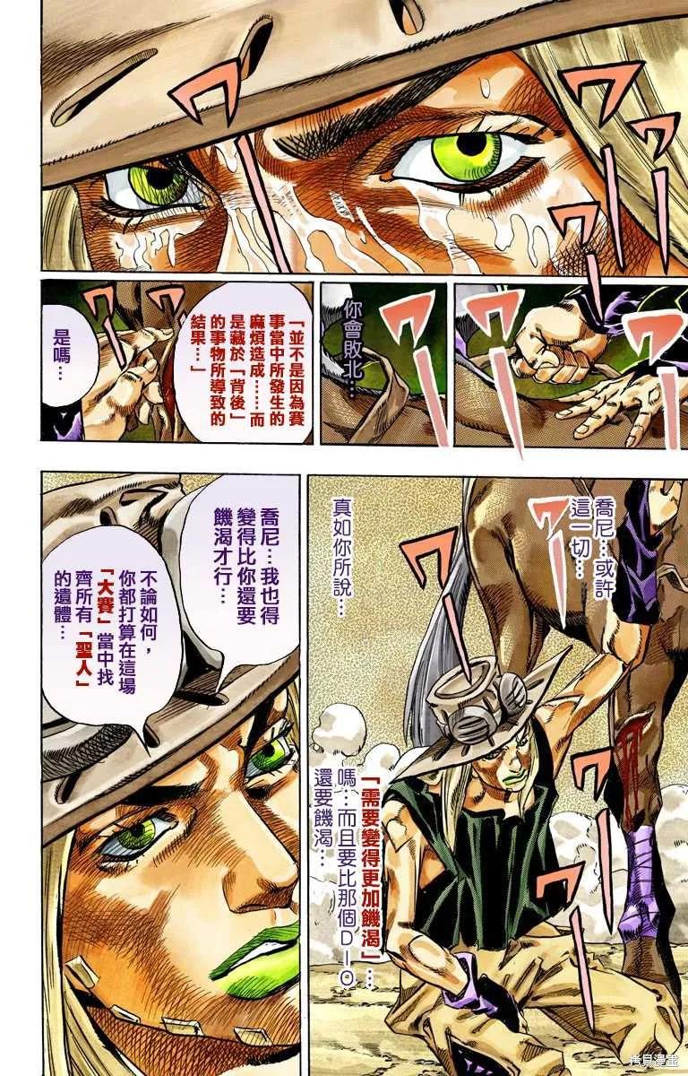 第118页