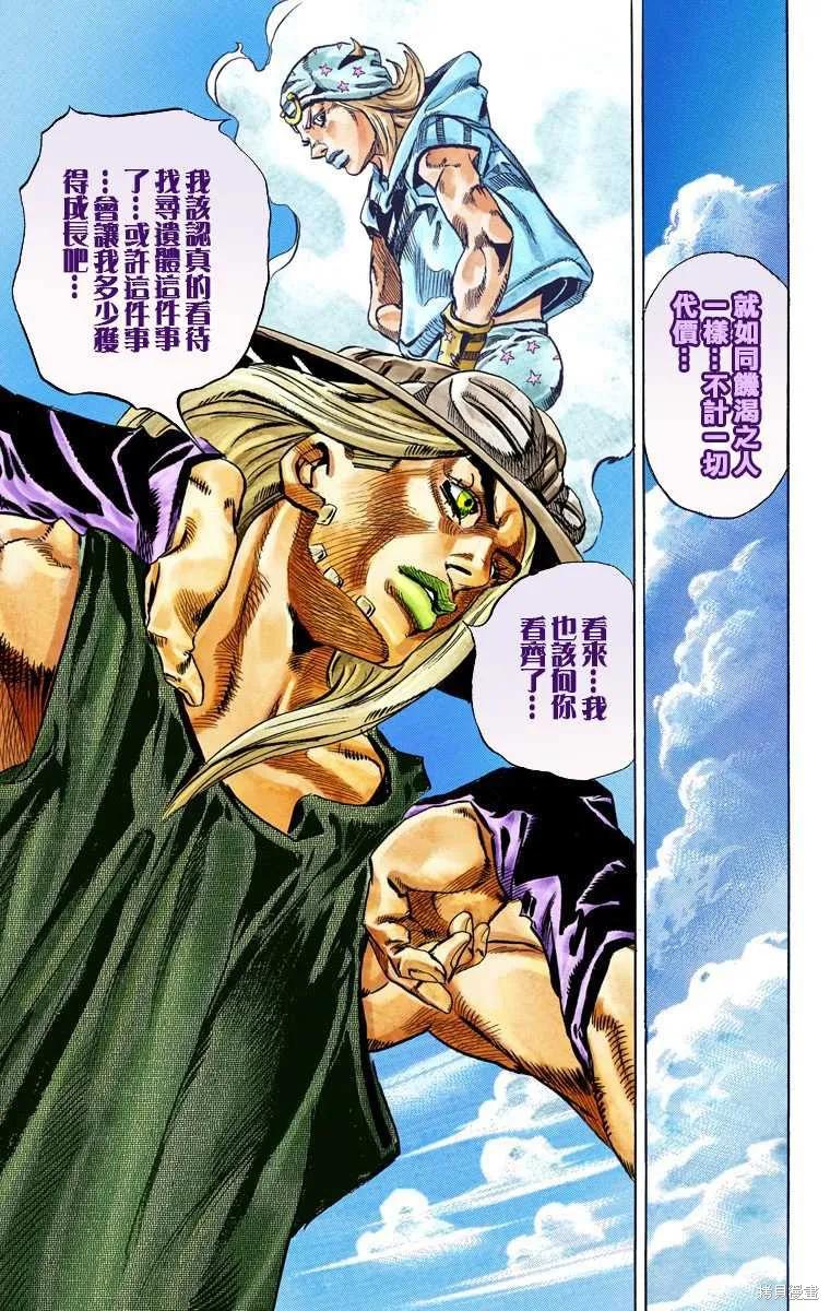 第119页