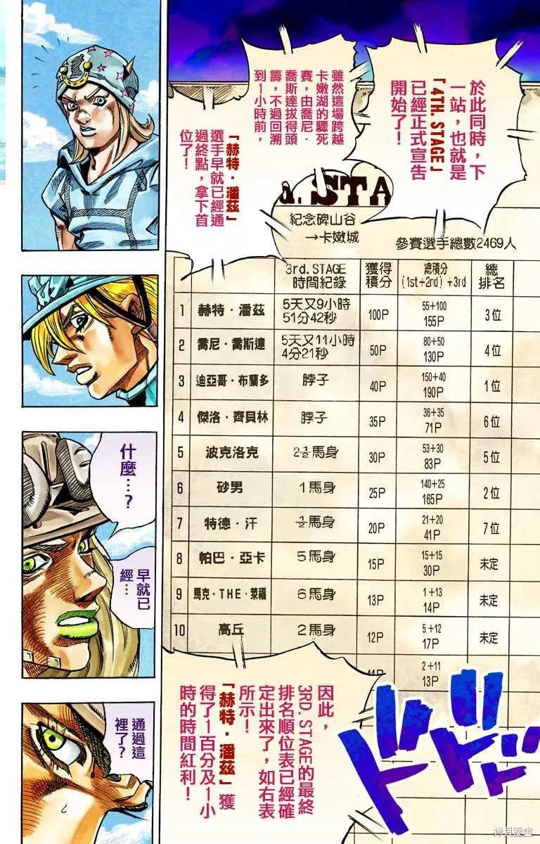 第120页