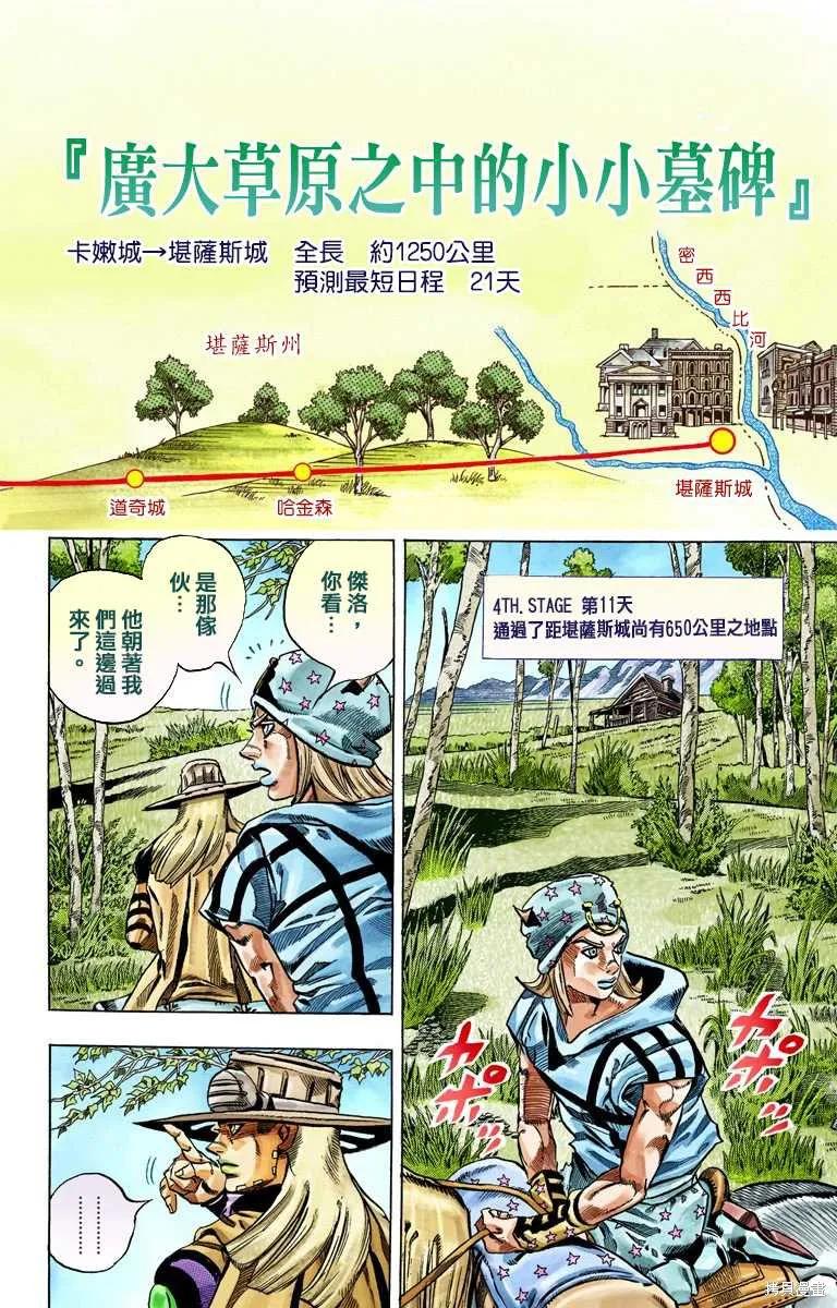 第124页