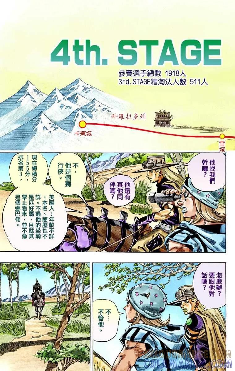第125页
