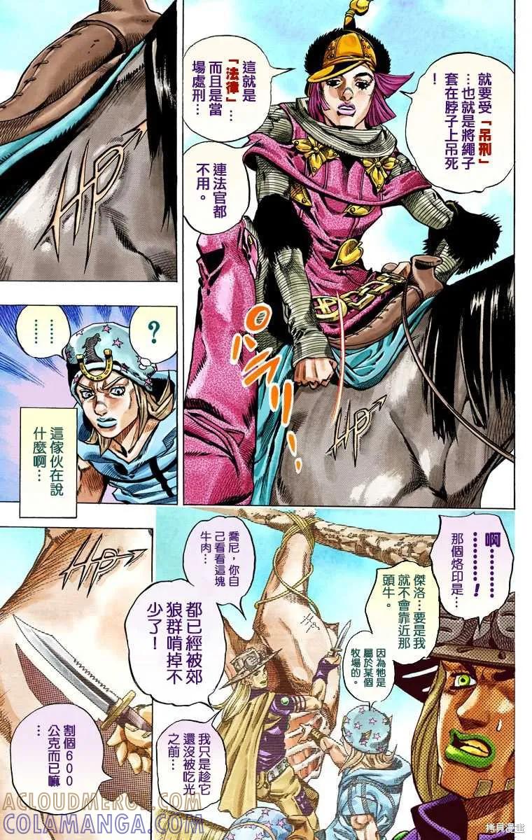 第129页