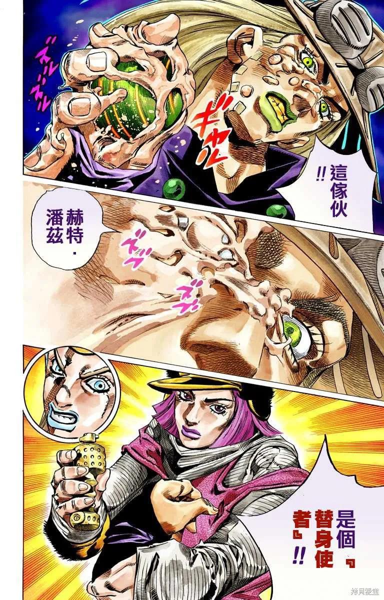 第134页