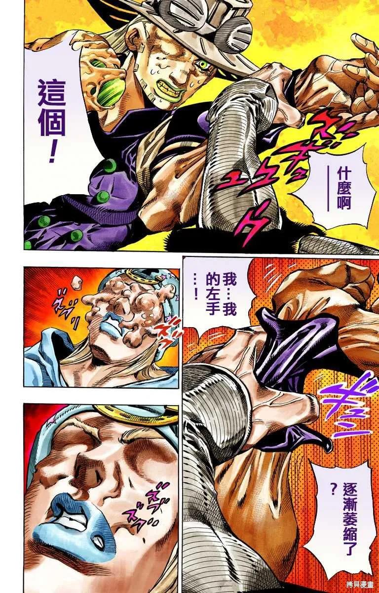 第136页