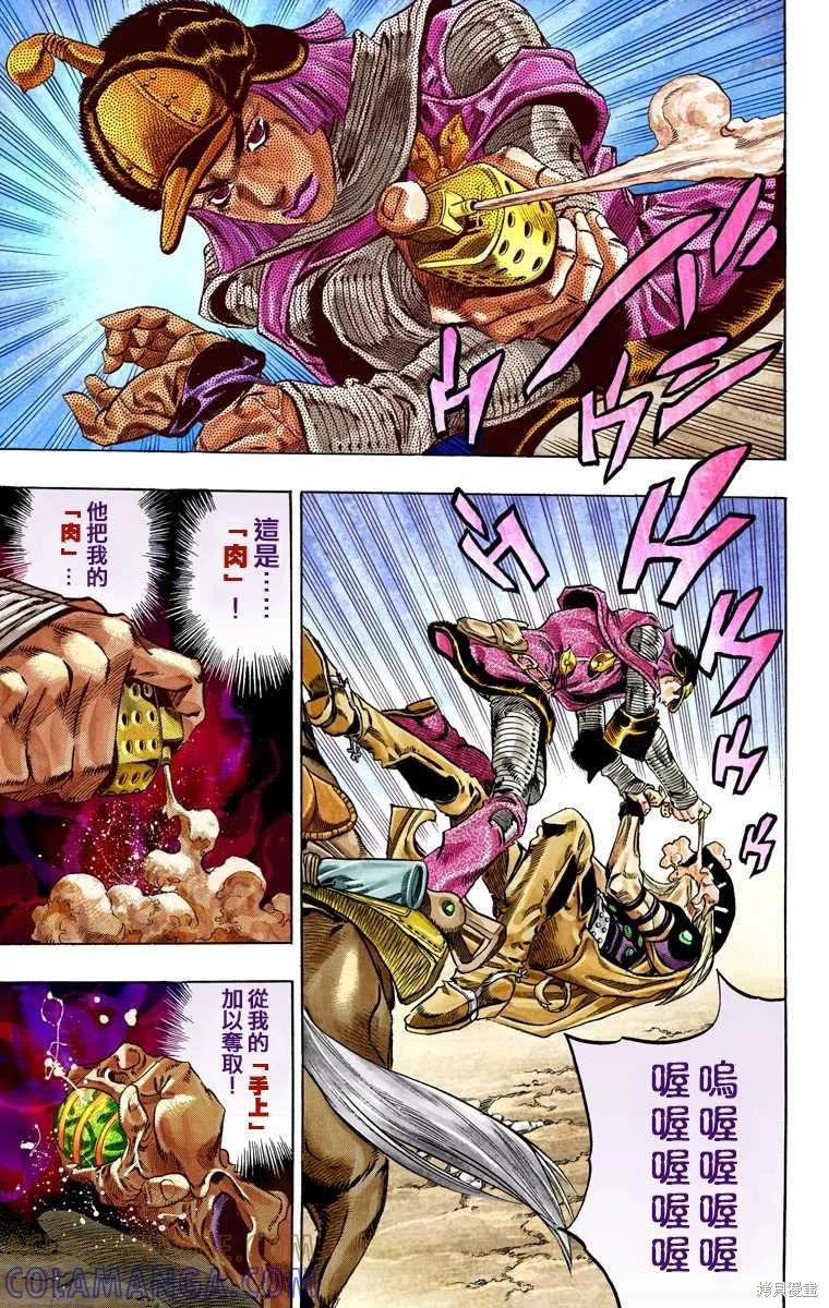 第137页