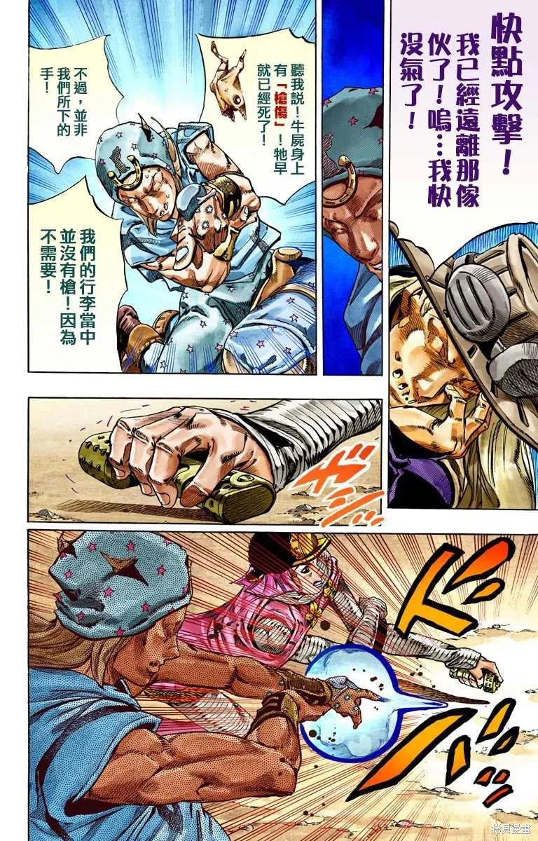 第142页
