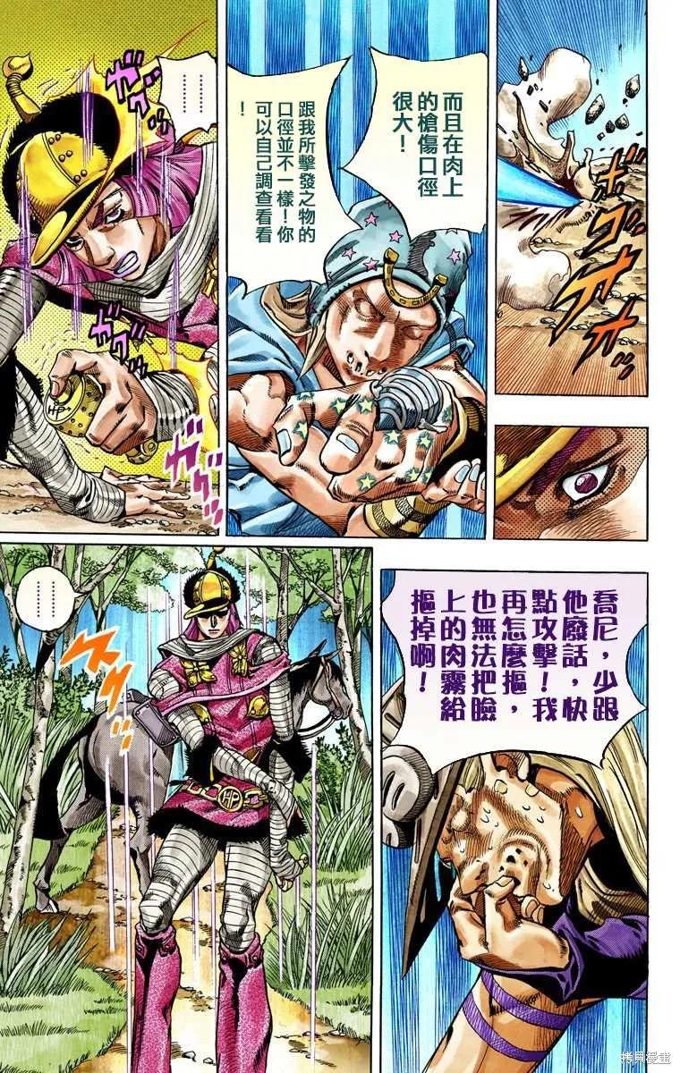 第143页
