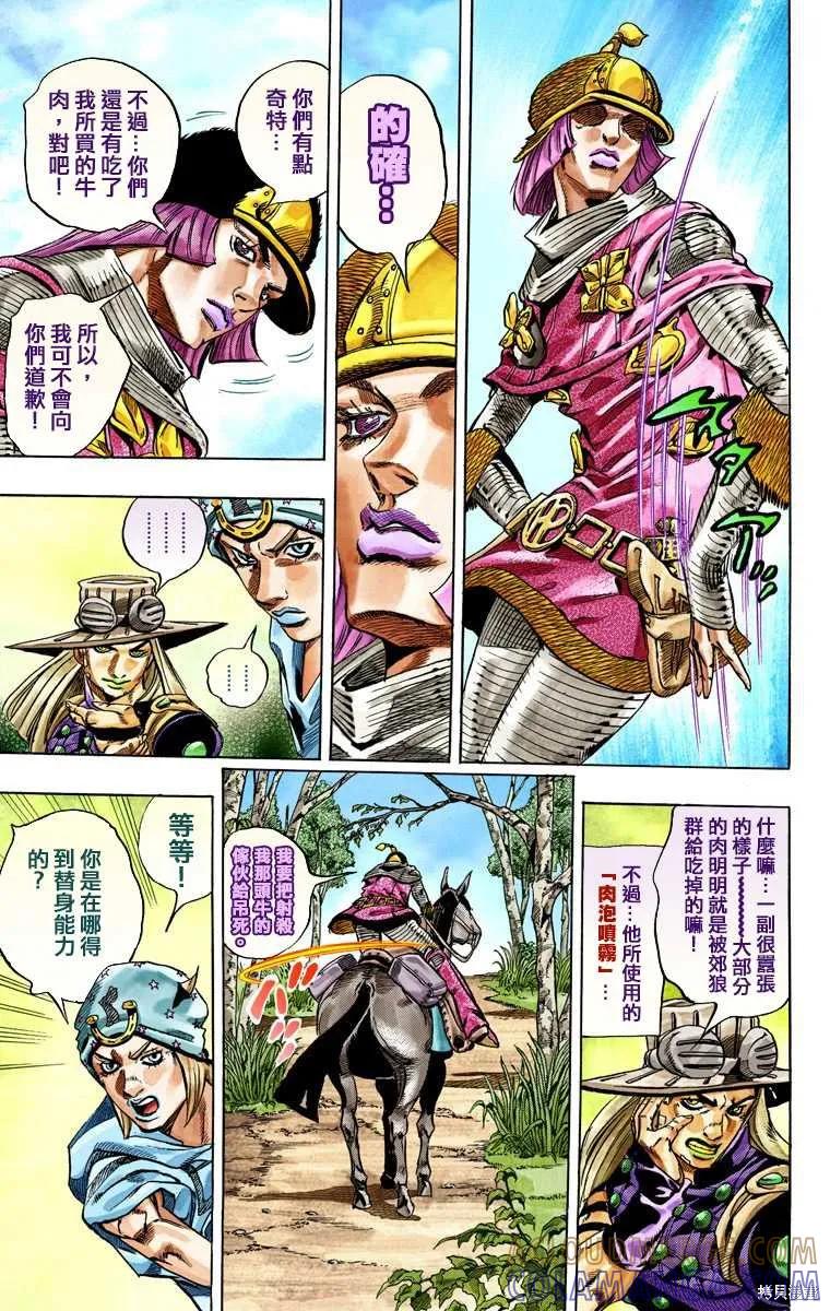 第145页