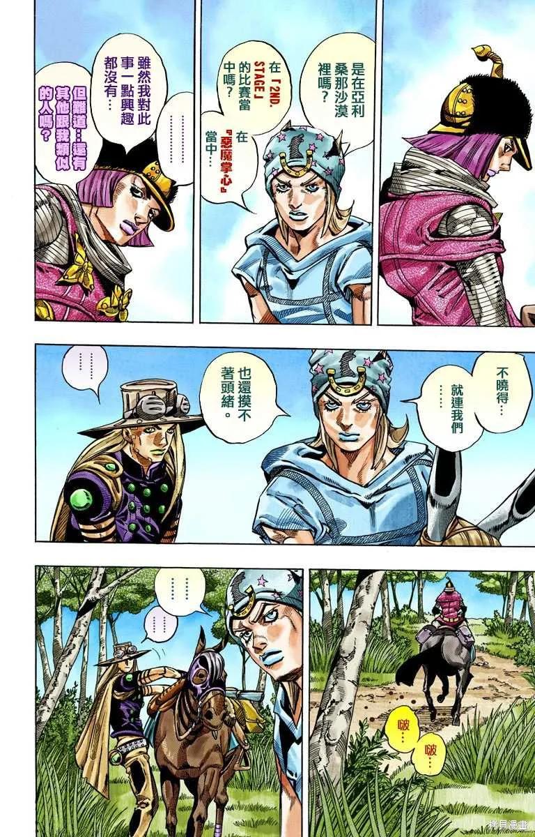 第146页