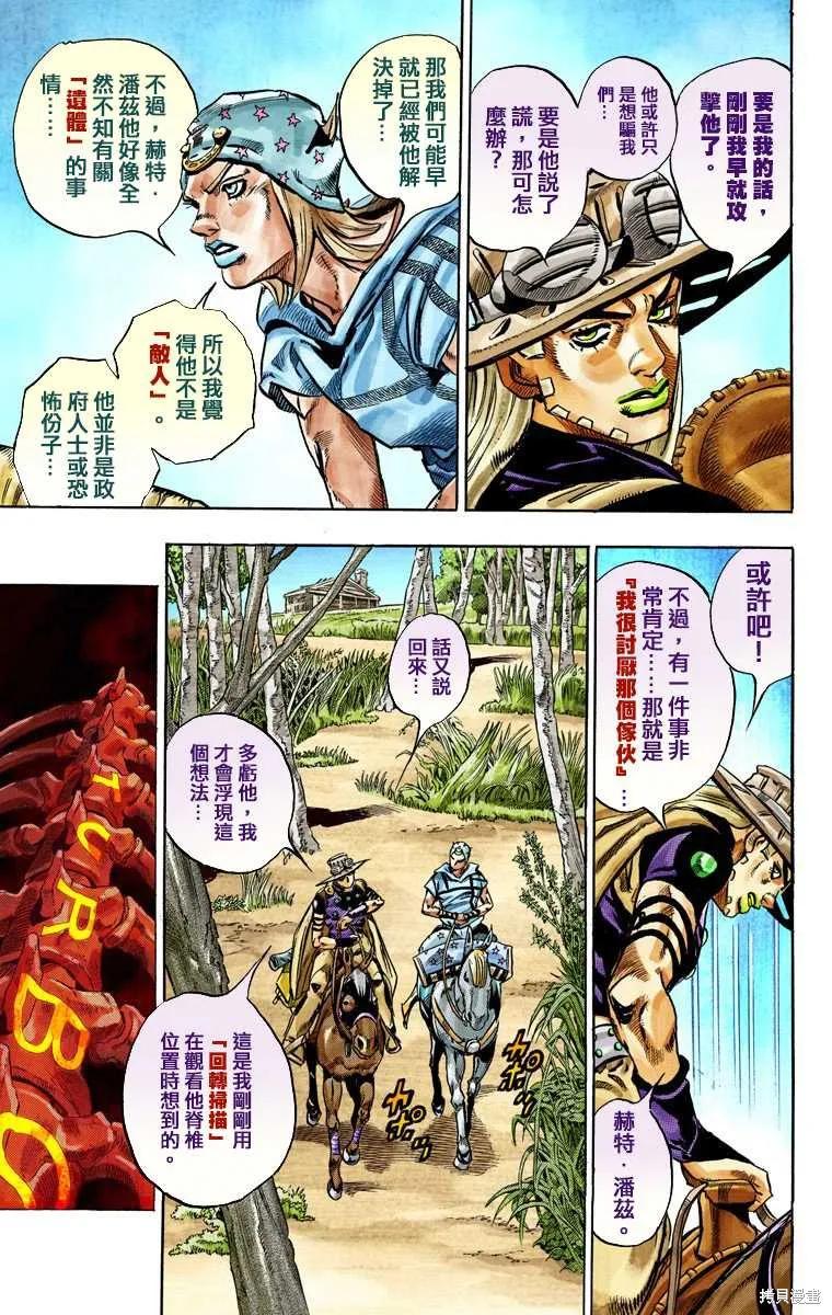 第147页