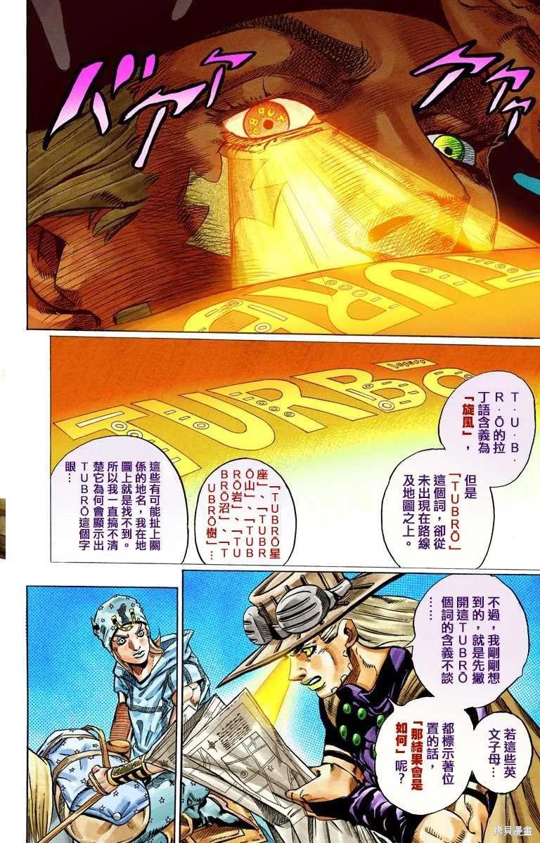 第148页