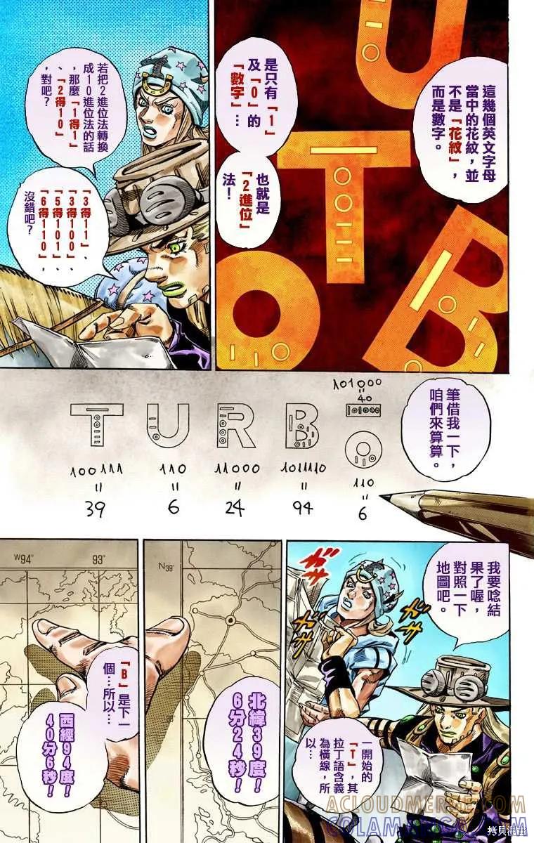 第149页