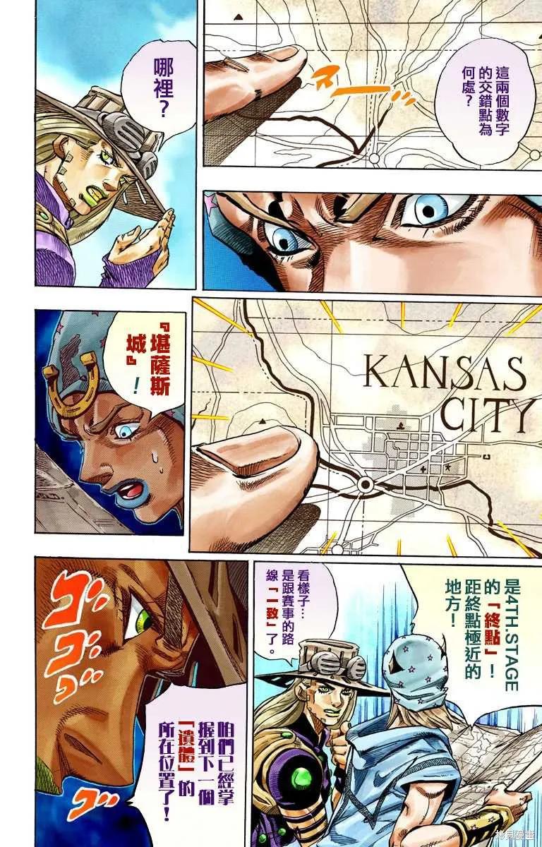 第150页
