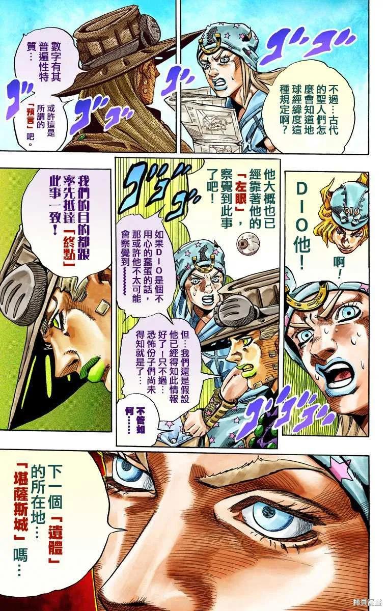 第151页