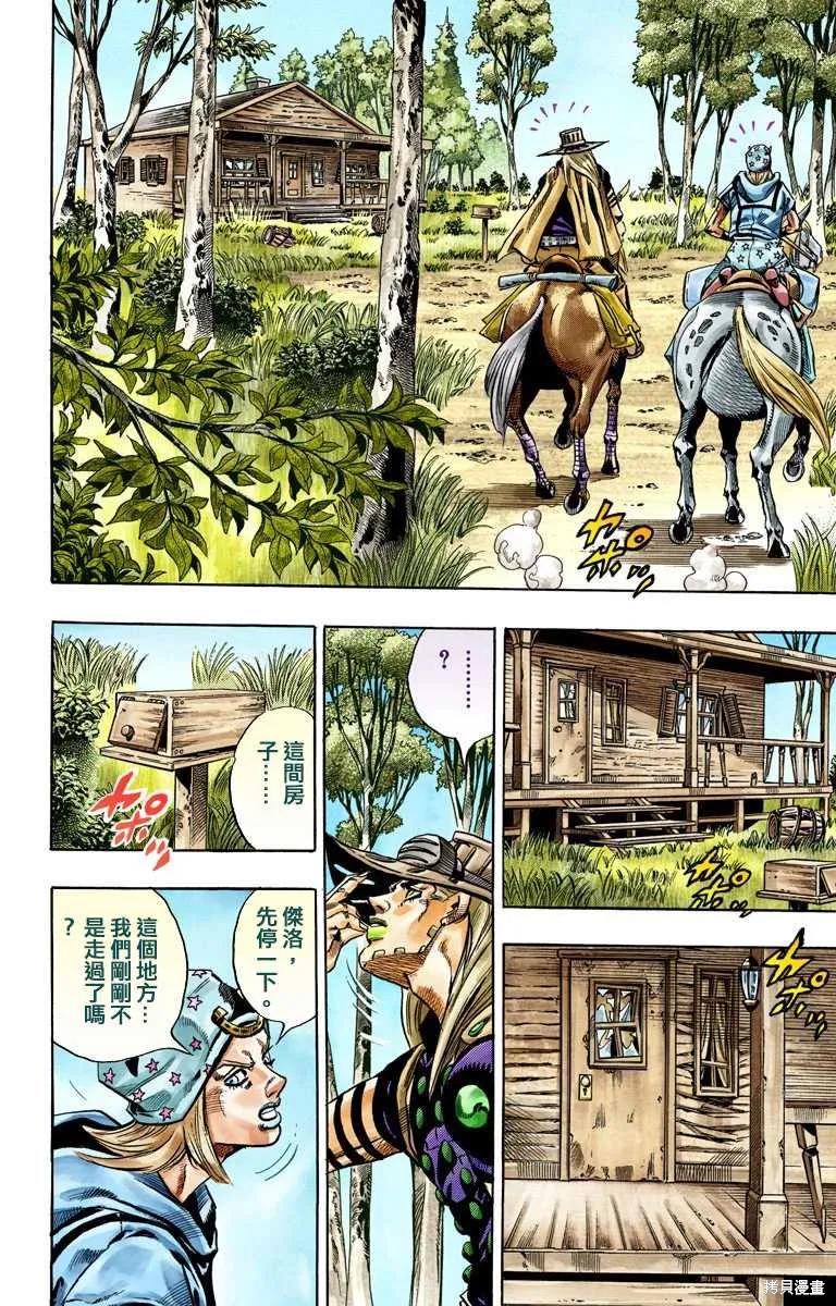 第152页
