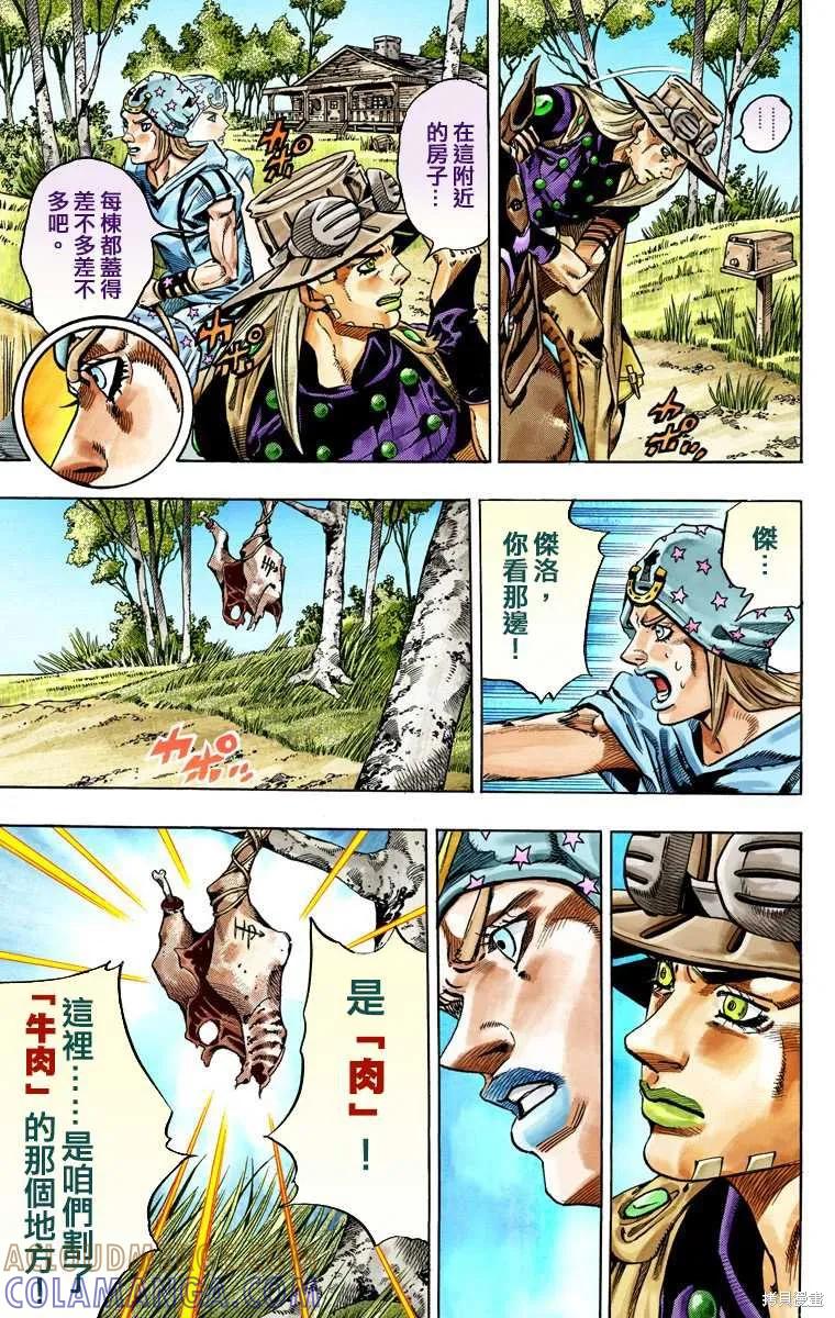 第153页