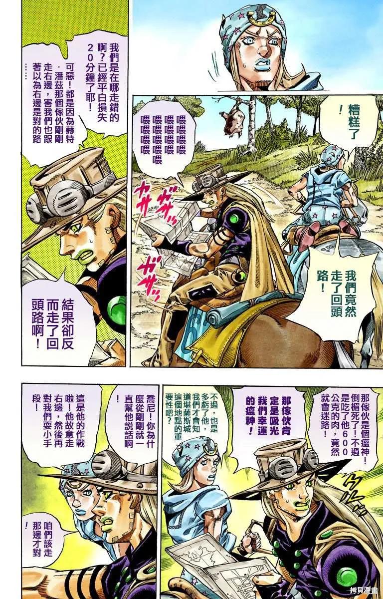 第154页