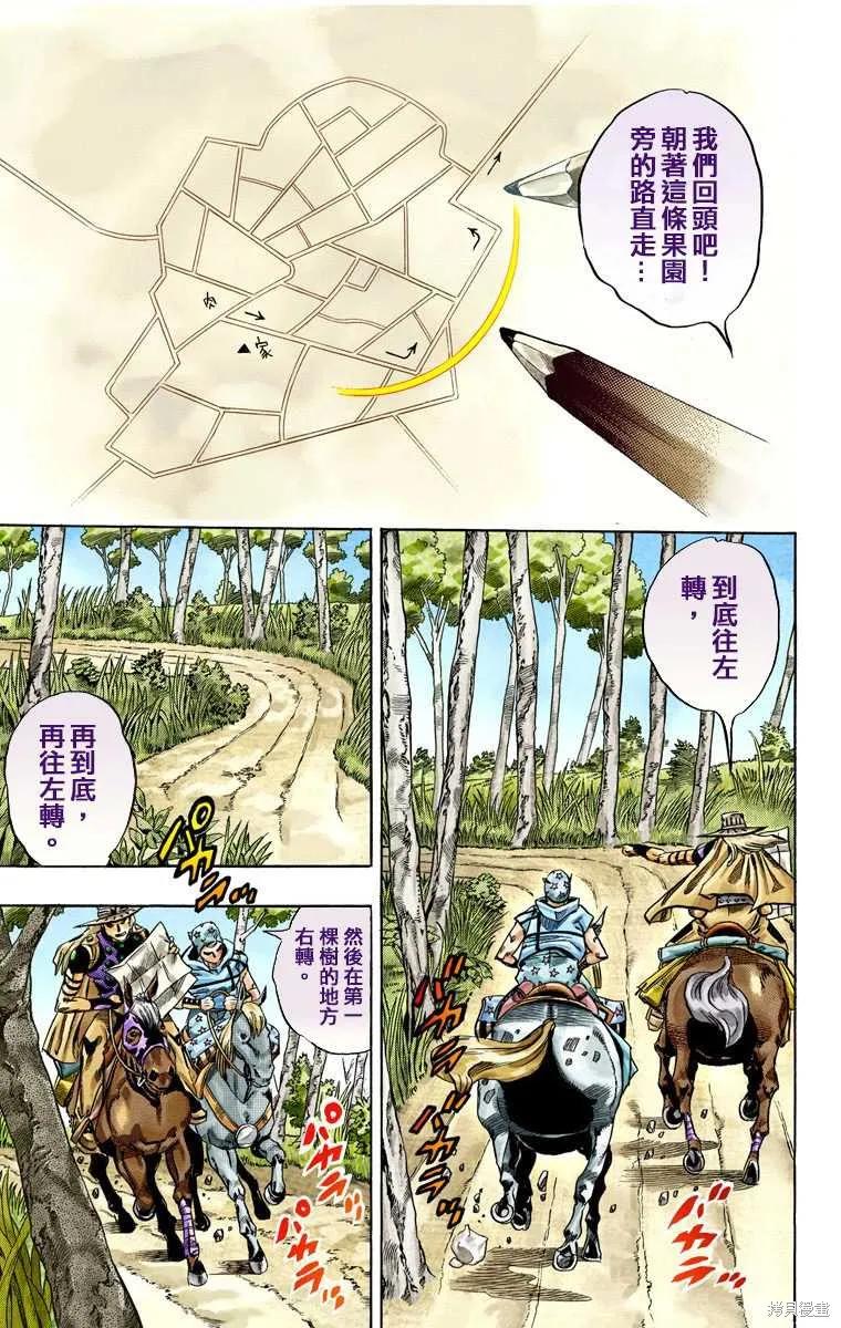 第155页