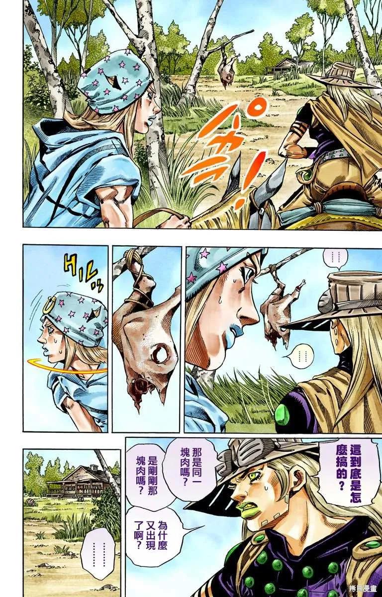 第156页