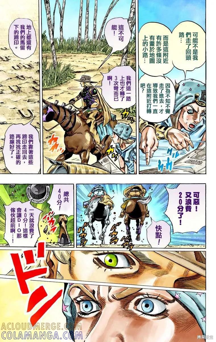 第157页