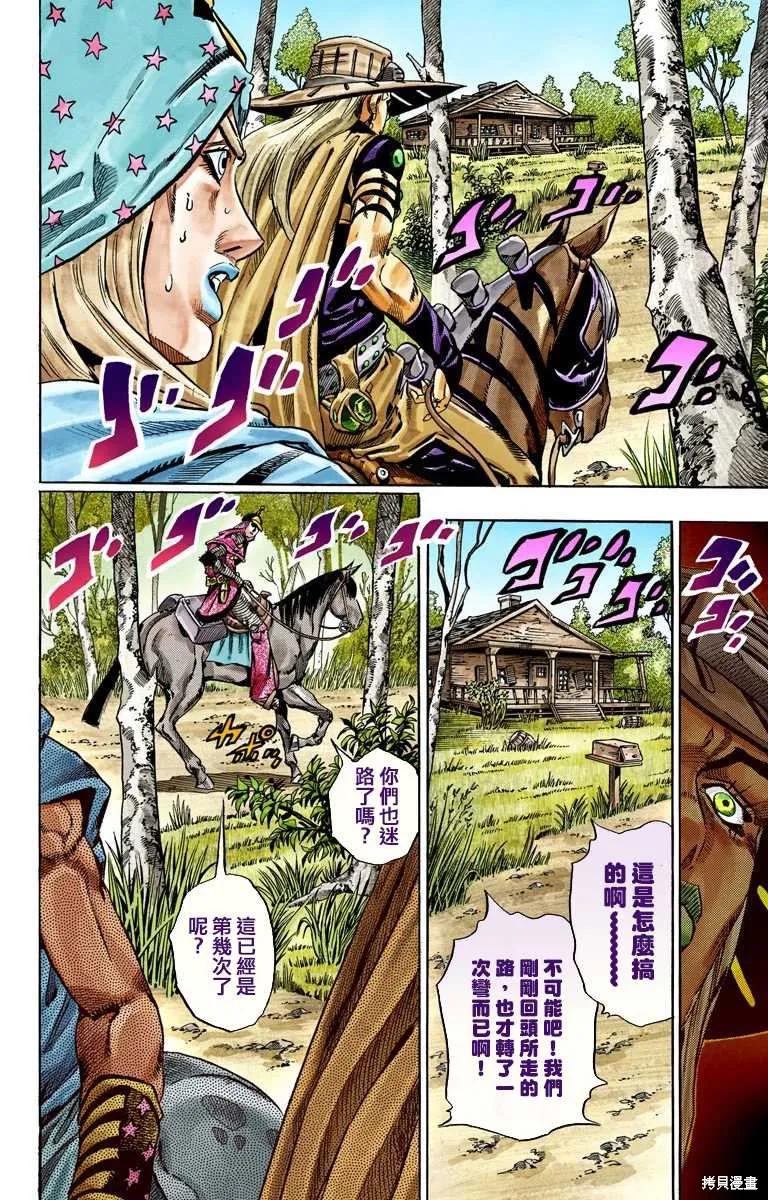 第158页