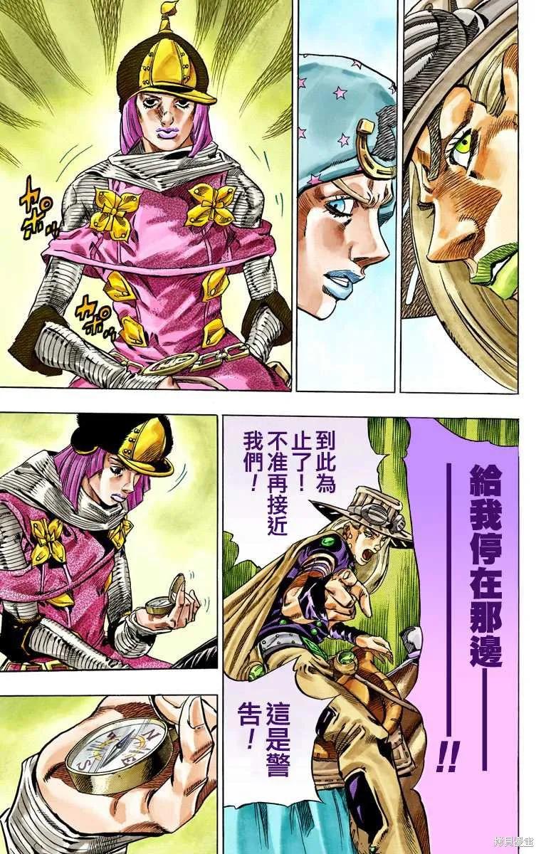 第159页