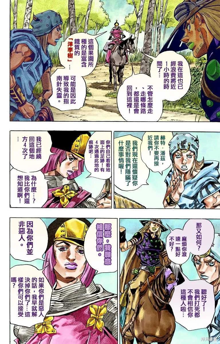 第160页
