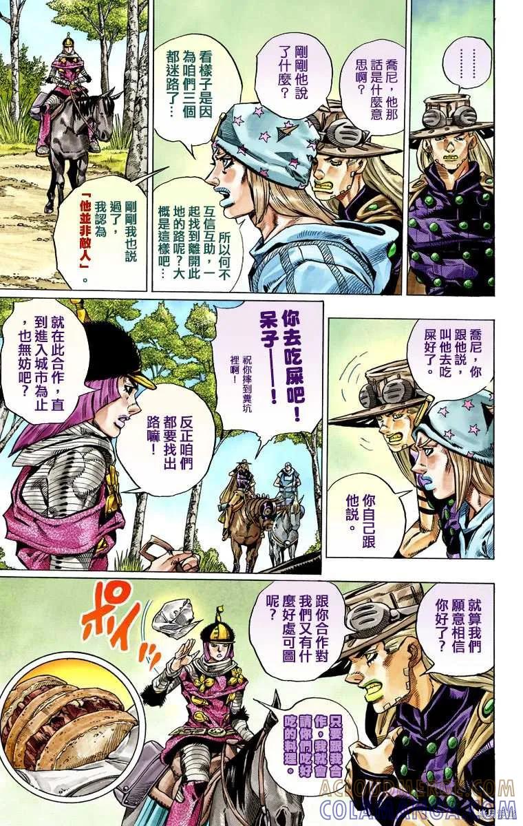 第161页