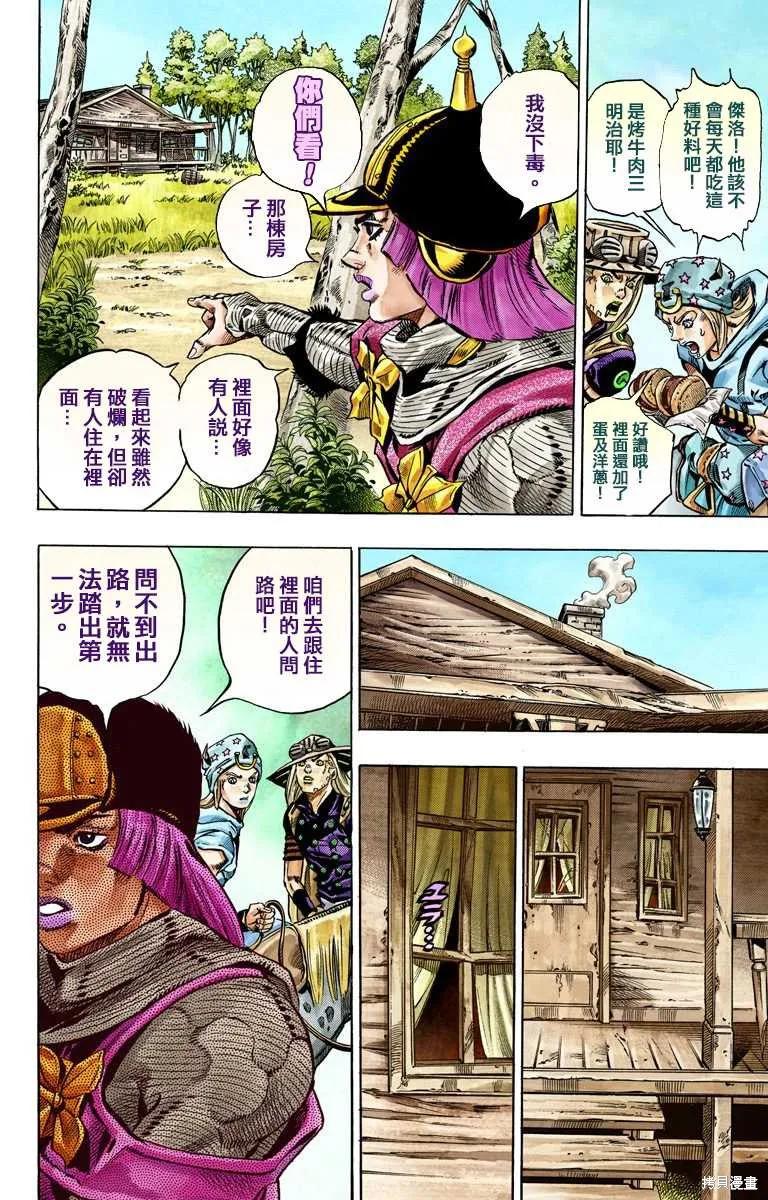 第162页
