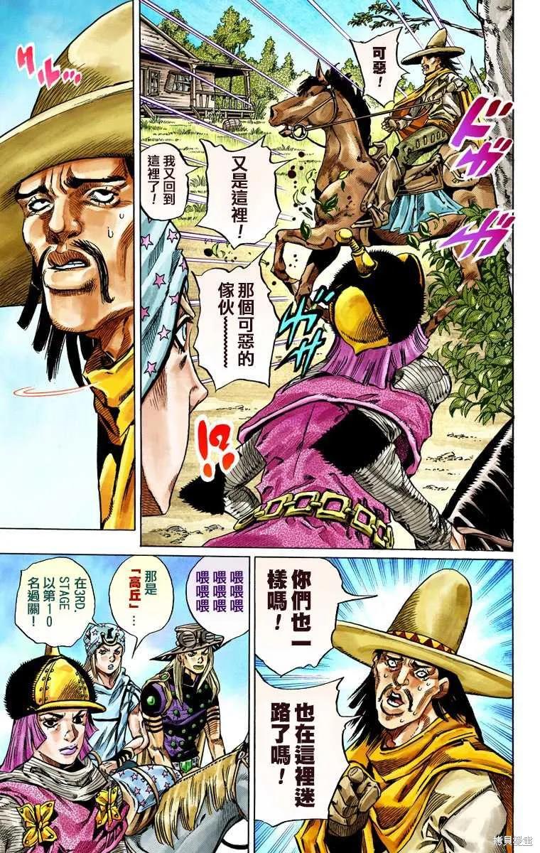 第163页