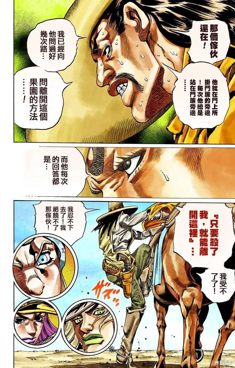 第164页